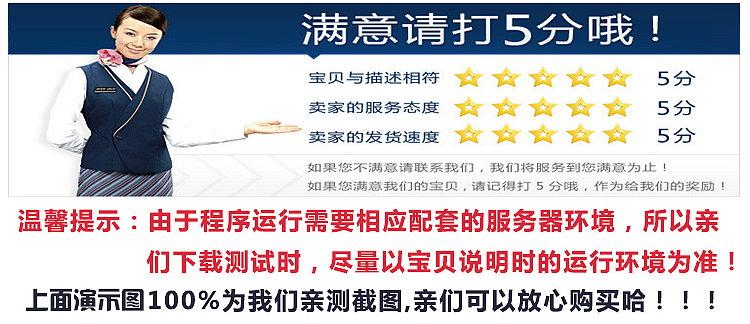 汽车租赁公司网站源码 汽车服务行业织梦模板带后台-(带手机版数据同步)