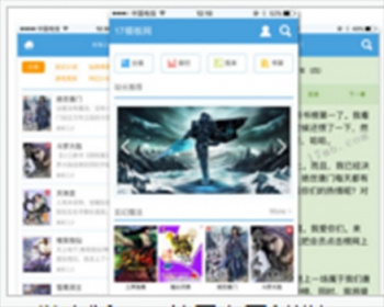 原创杰奇WAP小说模板,百度MIP引入!送关关10.5高级无限制/伪静态!
