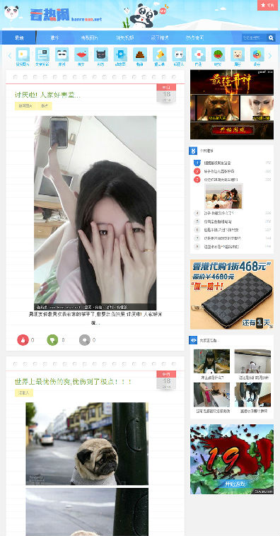 看热闹笑话站源码,笑话网站源码,响应式布局织梦内核