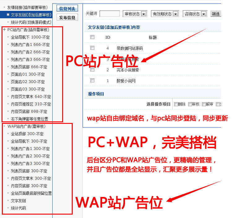 笑话整站源码完整无误版带数据带采集带图片栏目4万条图文笑话PHP