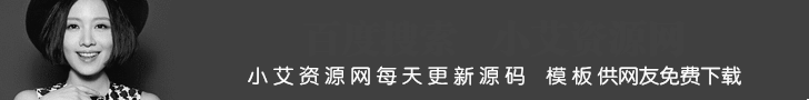 清新大气电影网站模板手机+电脑