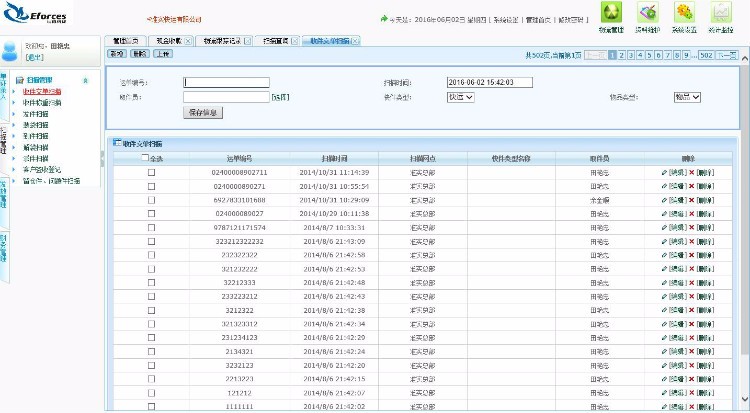 C#大型快运系统源码 大型快递系统源码 asp.net大型快运系统 asp.net源码(含详细文档)