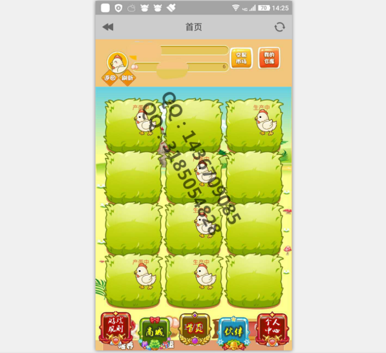 /饲养大亨/皮皮果源码/一文鸡源码/淘金果园源码/淘金农场源码/