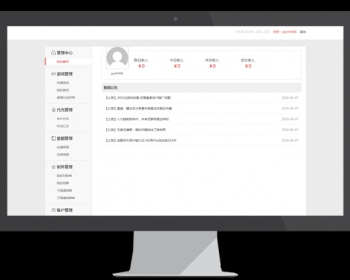溪谷软件H5联运系统免费开源版专注游戏运营推广