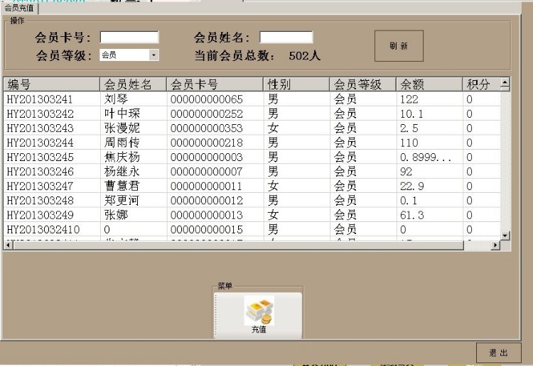 C#源码餐饮管理系统源码触摸屏餐饮软件(CS架构).net源码