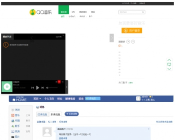 高音乐听歌网站程序