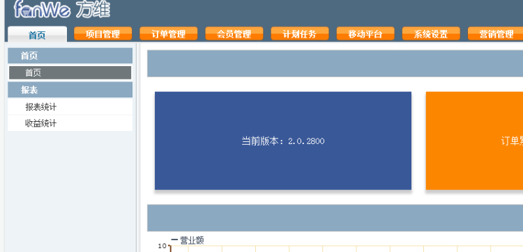 方维**商业版源码 支持PC端+WAP端+APP端+分销功能+多种支付方式+秒杀方维**商业