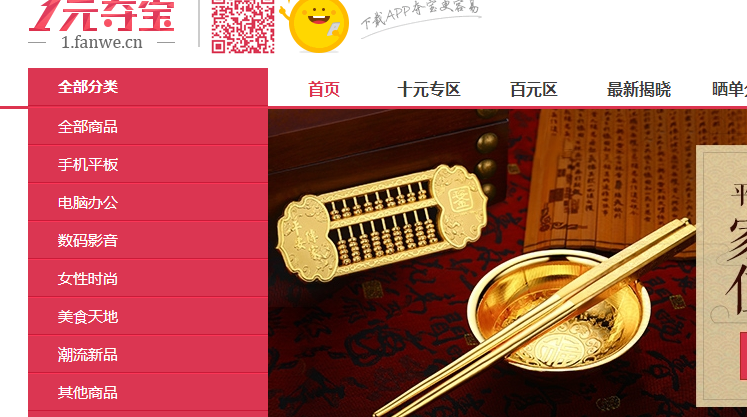 方维**商业版源码 支持PC端+WAP端+APP端+分销功能+多种支付方式+秒杀方维**商业