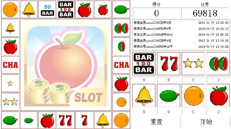 Discuz!水果乐园v6.3积分插件 有加密
