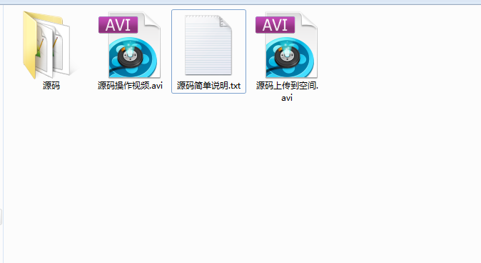 会员系统虚拟资源下载系统完整源码分享HTML5响应式手机自适应资源网站源码