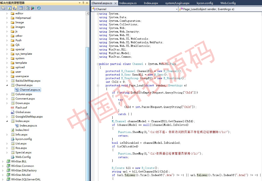 asp.netc#学校门户网站源码简洁漂亮静态页面免费安装