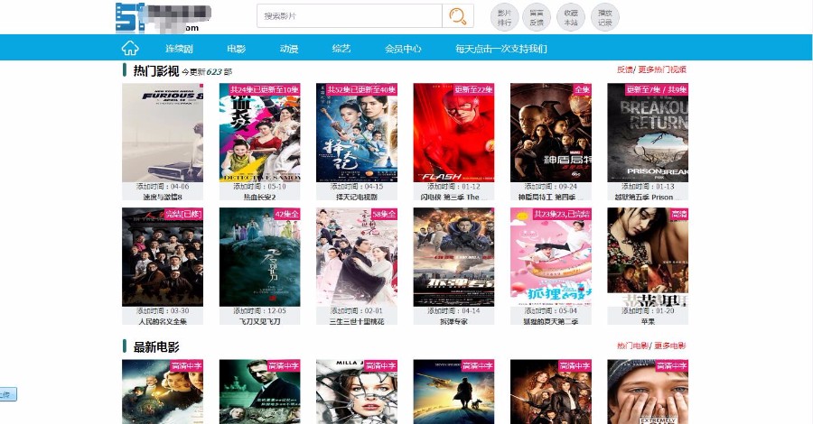 苹果cms自适应PC+手机模板seo优化过收录快带全网采集