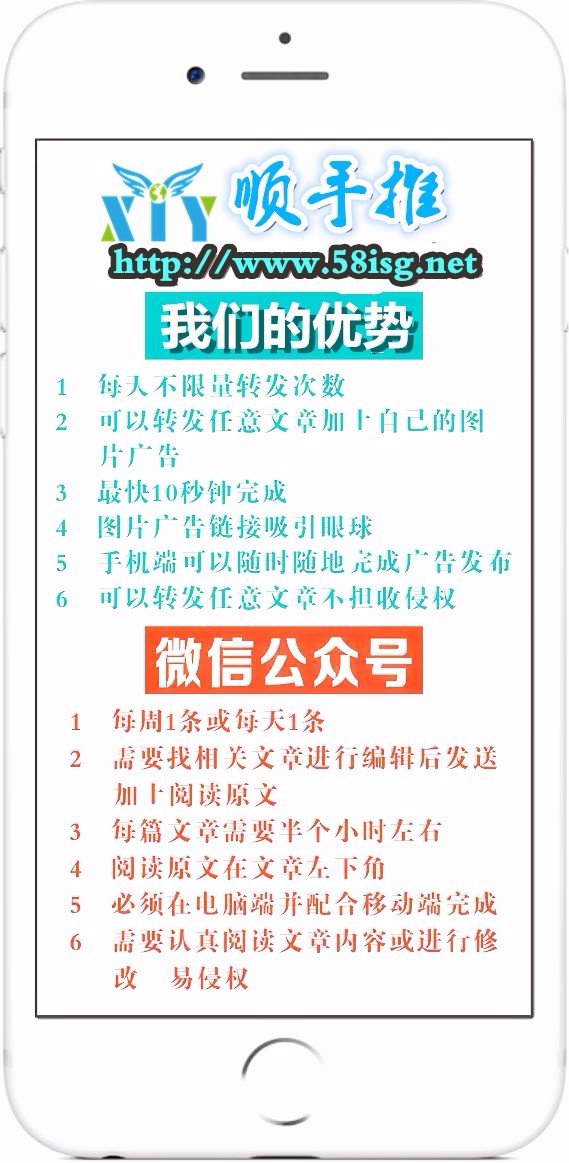 爱分享稀百头条稀百微信朋友圈广告植入源码V7.3