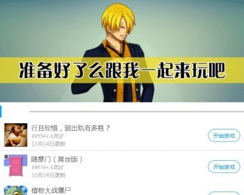 HTML5微信朋友圈小游戏源码200多套小游戏微信吸粉利器