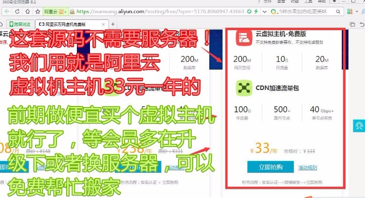 2017新仿大麦户谷得返800互动功能PHP放单接单平台系统源码