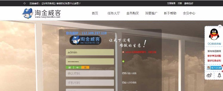 2017新仿大麦户谷得返800互动功能PHP放单接单平台系统源码