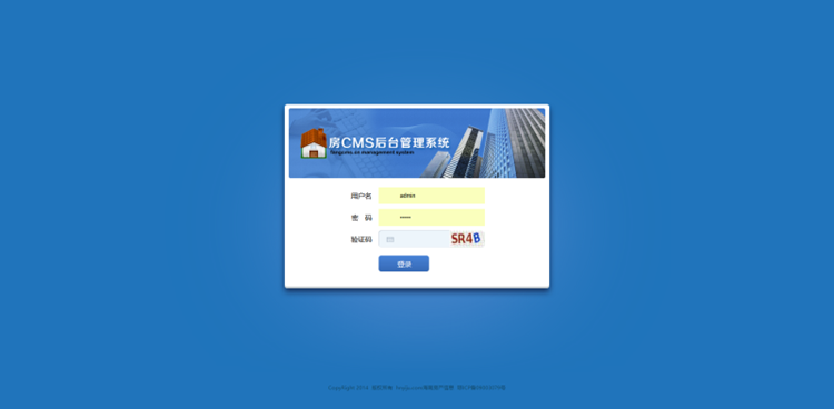织梦房产系统房地产销售企业网站源码(带手机移动端)整站模板