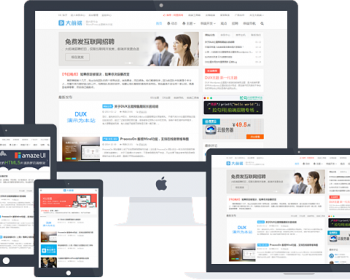 wordpressdux主题2.0版本|全新版本功能完善
