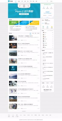 (亲测)(Discuz模版)ZUK新媒体互动 商业版GBK+UTF8
