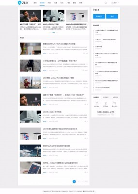(亲测)(Discuz模版)ZUK新媒体互动 商业版GBK+UTF8