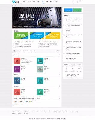 (亲测)(Discuz模版)ZUK新媒体互动 商业版GBK+UTF8