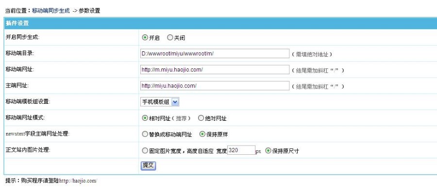 好记网络谜语大全谜语系统源码 脑筋急转弯帝国cms带手机版带采集
