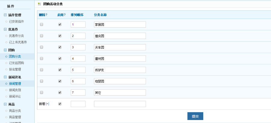 蚂蚁分类信息系统mymps5.8SE UTF8 多城市仿58同城赶集WAP手机支付宝支付微信扫码
