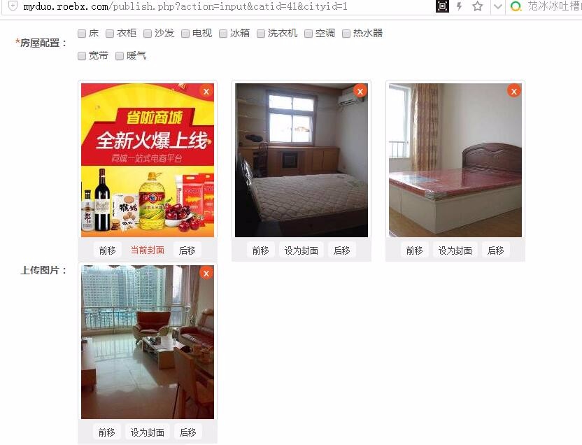 蚂蚁分类信息系统mymps5.8SE UTF8 多城市仿58同城赶集WAP手机支付宝支付微信扫码