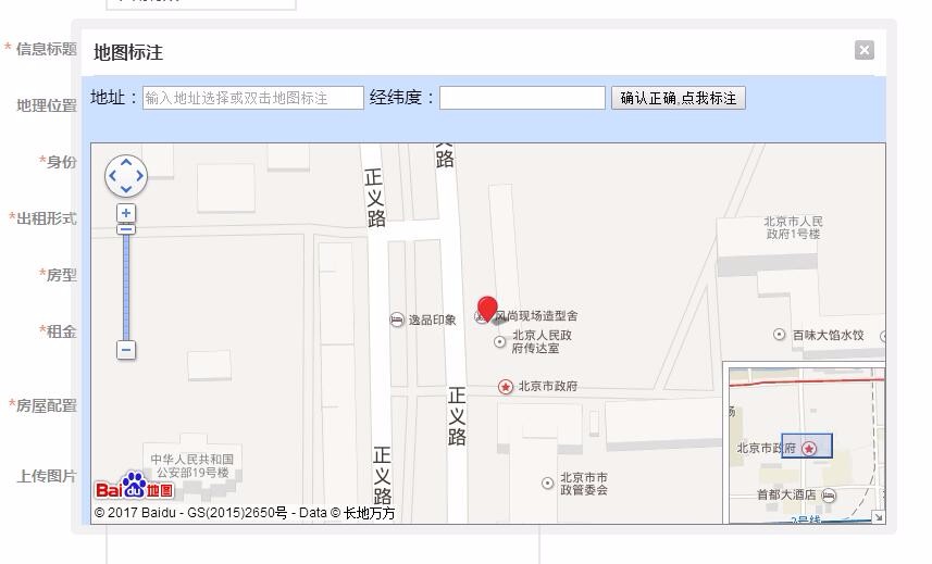 蚂蚁分类信息系统mymps5.8SE UTF8 多城市仿58同城赶集WAP手机支付宝支付微信扫码