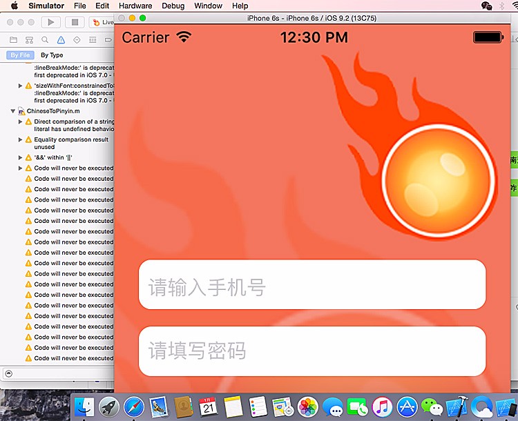 (限时特价)直播app源码ios/android映客 花椒 喵播原生app手机直播源码