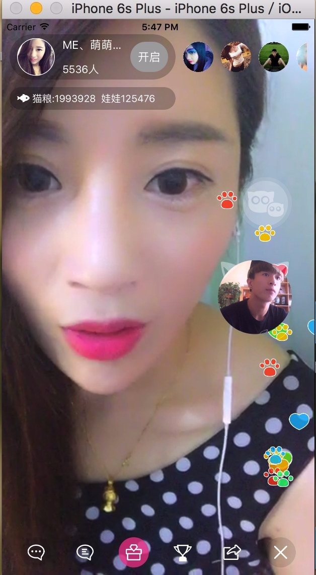 (限时特价)直播app源码ios/android映客 花椒 喵播原生app手机直播源码