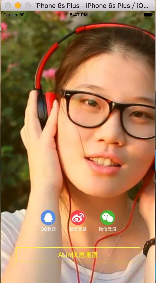 (限时特价)直播app源码ios/android映客 花椒 喵播原生app手机直播源码