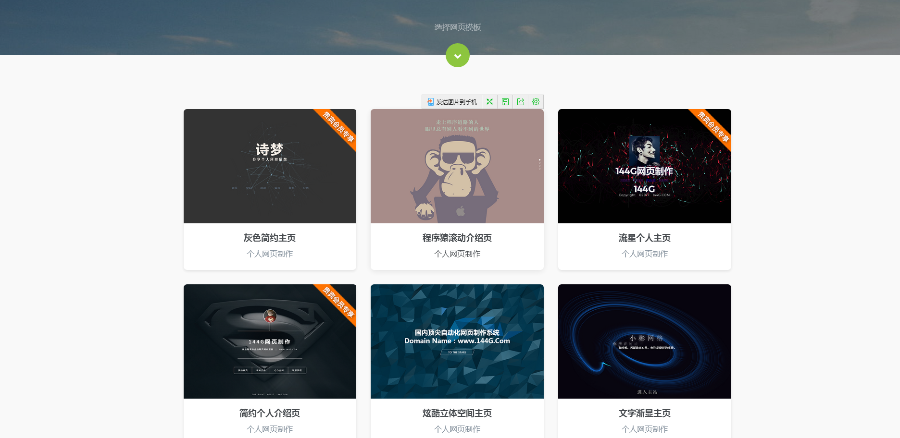 不赚钱你砍我,自动制作网站源码 躺着收钱 营销式赚钱带后台,VIP系统(骗子不得好死)