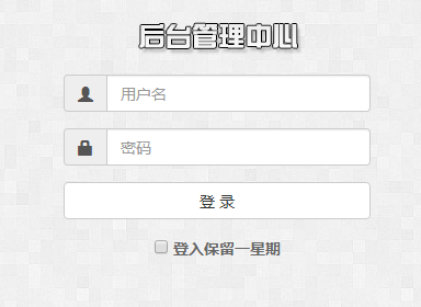 不赚钱你砍我,自动制作网站源码 躺着收钱 营销式赚钱带后台,VIP系统(骗子不得好死)
