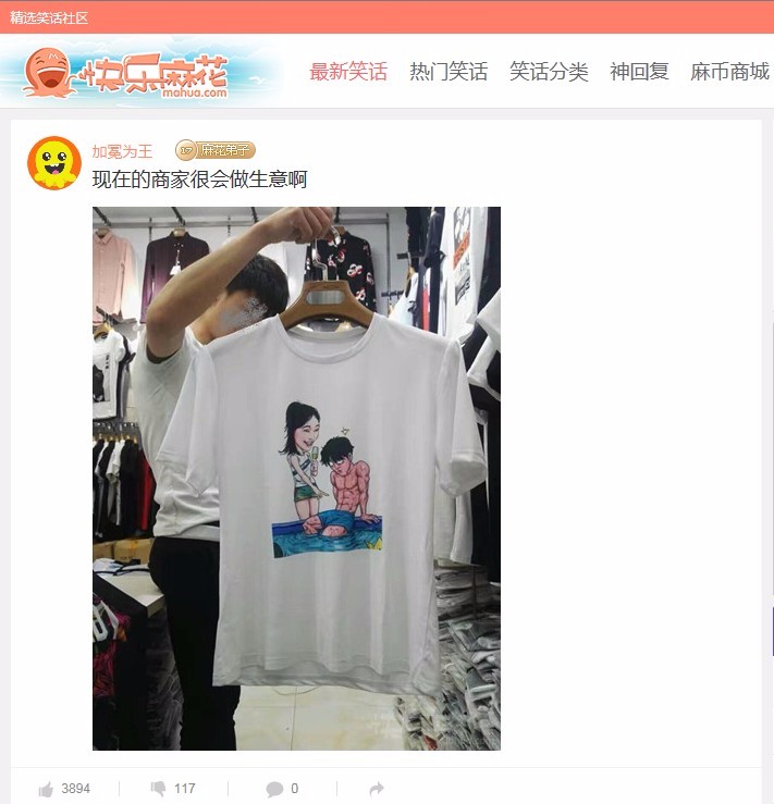 帝国92game仿快乐麻花网笑话网站源码 美化版后台 带手机版模板