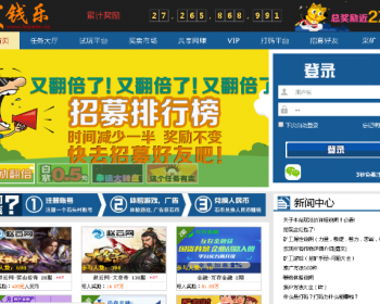 正版聚享游百万盟体验站源码分享，游戏体验站源码