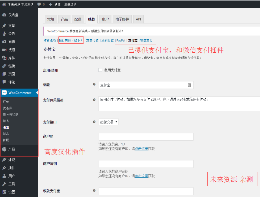 WordPress多功能新闻积分商城主题lensnews1.8+插件+演示数据,解除域名限制远方的雪山