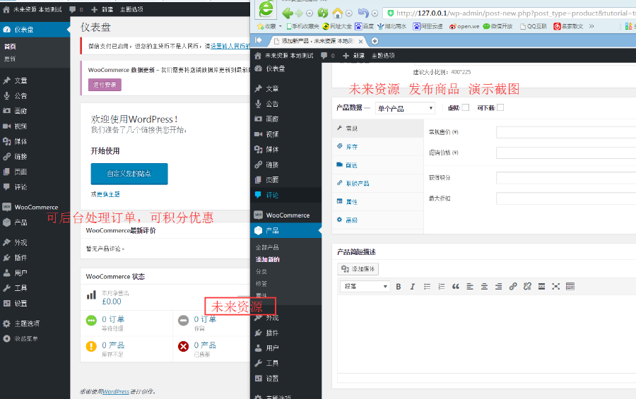 WordPress多功能新闻积分商城主题lensnews1.8+插件+演示数据,解除域名限制远方的雪山