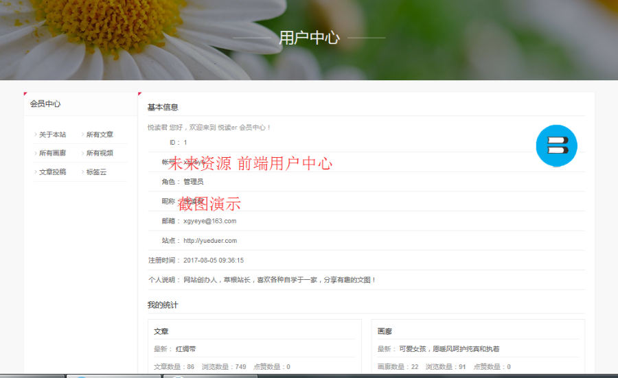 WordPress多功能新闻积分商城主题lensnews1.8+插件+演示数据,解除域名限制远方的雪山