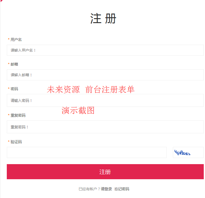 WordPress多功能新闻积分商城主题lensnews1.8+插件+演示数据,解除域名限制远方的雪山