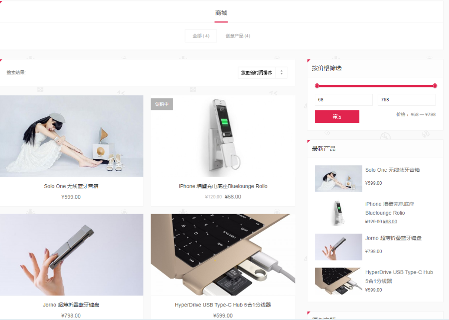 WordPress多功能新闻积分商城主题lensnews1.8+插件+演示数据,解除域名限制远方的雪山