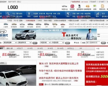 asp.net大型商业汽车门户网站源码C#仿汽车之家易车网垂直汽车门户网站源码