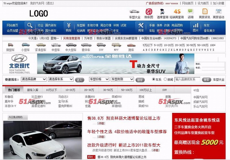 asp.net大型商业汽车门户网站源码C#仿汽车之家易车网垂直汽车门户网站源码