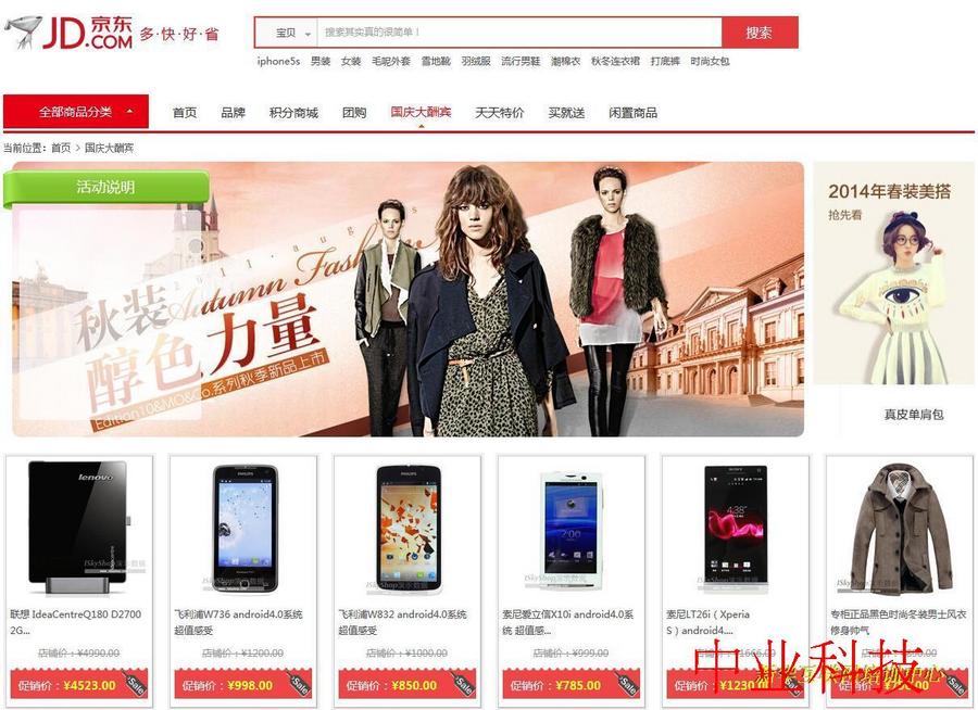 包售后指导！！！java电商 商城 微商城 b2b2c多商户电商 二次开发源码PC版+wap版