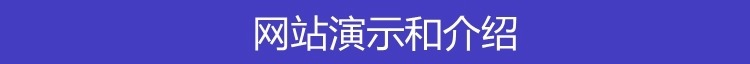 织梦dede大前端D8主题扁平化模板自适应手机博客文章分享网站源码