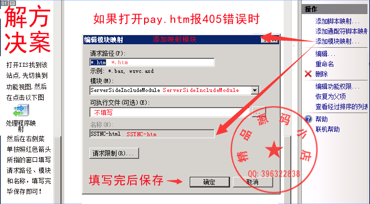 免签约到账接口 支付宝免签约即时到账接口 扫码支付