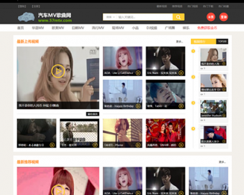 视频MV网站源码程序视频在线视频播放微拍微视频微电影WAP+会员中心
