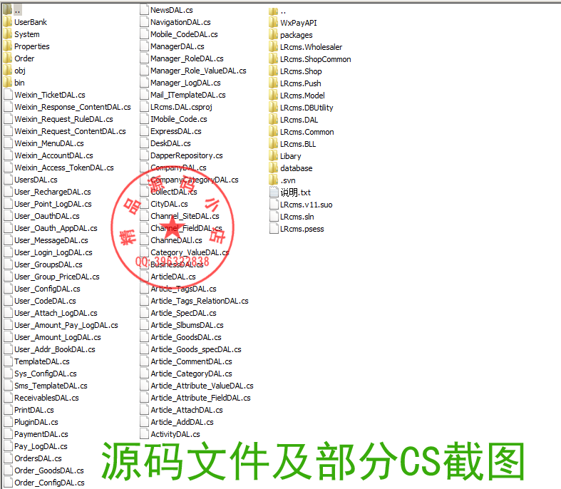 ASP.NET手机点餐收银系统源码