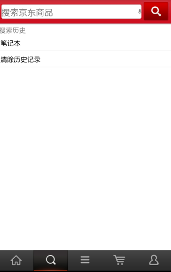 Android 仿电商平台客户端 （带服务器） 项目源码