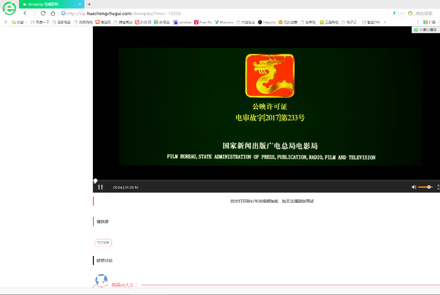 08影视wordpress正版官方授权